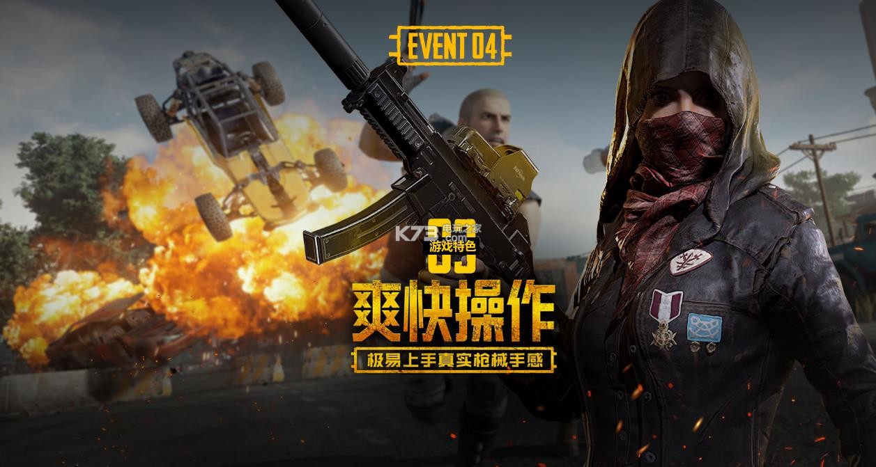 信任驱动